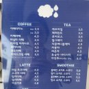 클라우딘커피