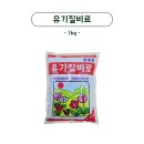 엔텍 | 엔텍비료와 질산가리 비교