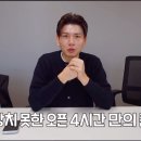 오야 네이버블로그