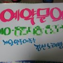 강산노래방 이미지