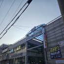 오이도전통수산시장 | 시흥 오이도전통수산시장 솔직후기, 가격·주차·정보 정리
