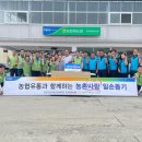 동철원농협하나로마트