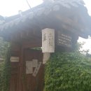 춘추민속관 이미지