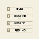 아이힐음악학원 이미지