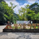 뱀사골야영장 이미지