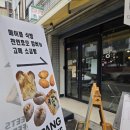 이디야커피화원역점 네이버블로그
