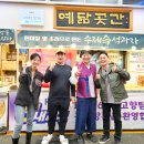 나눔곳간 앞 이미지