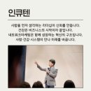 바이유니 이미지