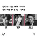 청소년문학의집 이미지