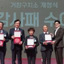 거창구치소 이미지