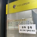 정성일산부인과의원 이미지