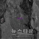 제주 4·3 수악주둔소 이미지