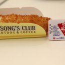 쏭스핫도그 이미지