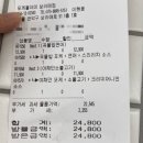 올데이펫 | 보라매 애견동반 맛집 펫프렌들리 포케올데이 내돈내산 후기