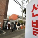 가리봉동주민센터 이미지