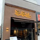 대연역 | 대연동 맛집 푸주인 대연역점 모둠세트 소자 후기