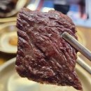 지산 | 범물역 맛집 추천 | 투뿔 한우를 정육점 가격으로! 고기점빵식육식당 지산점 후기