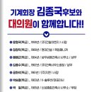 (주)씨엠솔루션 이미지