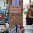 해왕궁계절음식