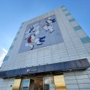 미향아구찜 이미지