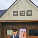 유호보건진료소 이미지