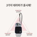 테라노바