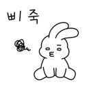 마음이동해
