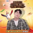 꼬끼오치킨 네이버블로그