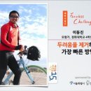 두려움을 제거하는 가장 빠른 방법 이미지