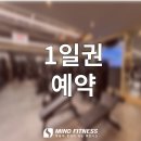 마인드휘트니스 한림점 이미지