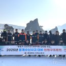단양소방서