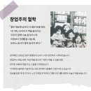 예다손떡창억상무점