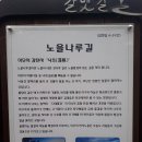 송정공원1(공원) 이미지