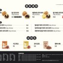복호두 - 남동구 서창남로 45 | 복호두