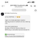 울산웨딩앤