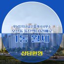 리베로공인중개사사무소 이미지