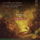 바로크 콘체르토 서울 송년음악회 BAROQUE IN CHRISTMAS 이미지