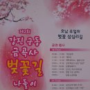 영랑생가안내소 이미지