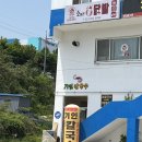 기인칼국수 이미지