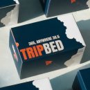 베드스테이션 이미지