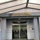 [용인 사회적경제기자단] 사회복지법인 성만원 방문후기