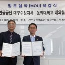 국민연금공단 이미지
