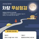 서대문카포스협동조합 네이버블로그