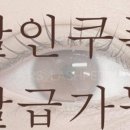 아레스샵