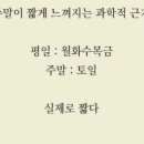 송도반점 이미지