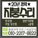 가꿈주택 지원사업 이미지