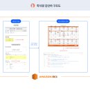 인하대학교 교직원식당 이미지
