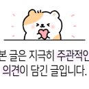 통영진다찌 네이버블로그