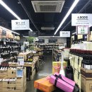 데일리와인 평택점 이미지