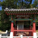 홍이상선생묘 및 신도비 | (고양시 성석동)홍이상묘소와 신도비